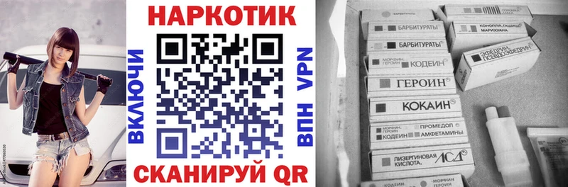 Виды наркотиков купить Александровское ГАШИШ  Канабис  СОЛЬ  МЕФ  КОКАИН 