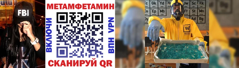 АМФЕТАМИН Розовый  где найти   Александровское 