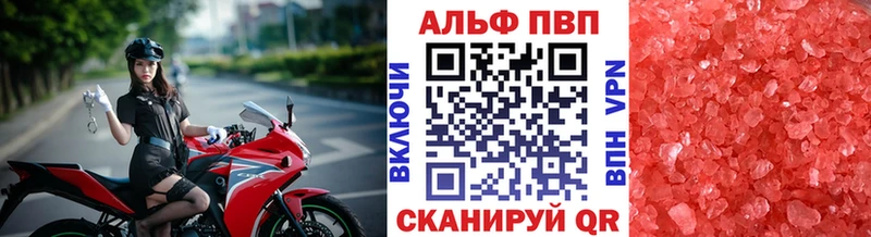 даркнет сайт  Александровское  Alpha-PVP СК КРИС 