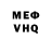Кетамин VHQ Ania Muzalevskaja