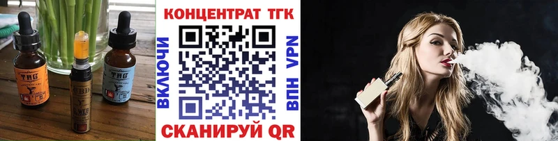 Печенье с ТГК марихуана  Александровское 