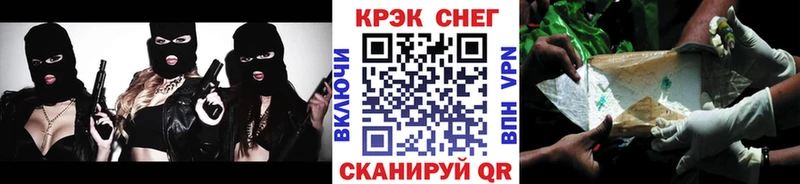 Кокаин Колумбийский  наркота  Александровское 