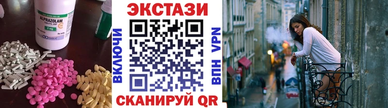ЭКСТАЗИ Philipp Plein  как найти закладки  Александровское 