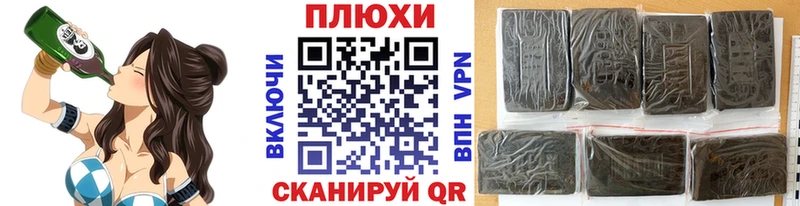 ГАШ хэш  сайты даркнета как зайти  Александровское  наркошоп 