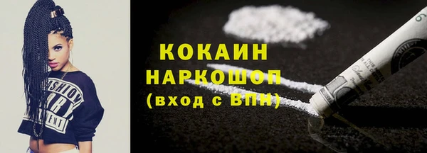 COCAINE Алексеевка