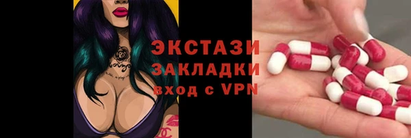 COCAINE Алексеевка