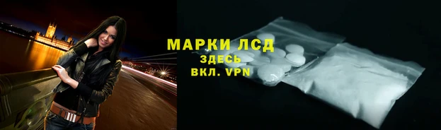 COCAINE Алексеевка