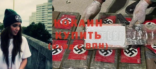 COCAINE Алексеевка
