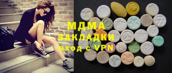экстази Заводоуковск