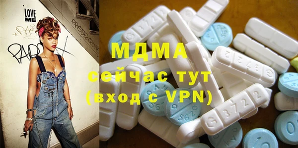 COCAINE Алексеевка