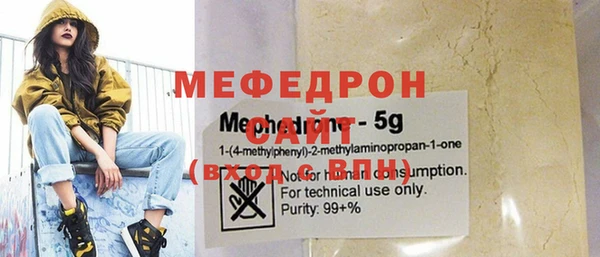 меф VHQ Алзамай