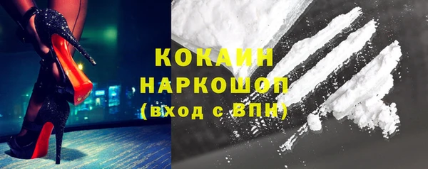 COCAINE Алексеевка