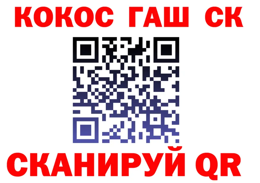 COCAIN Fish Scale зеркало маркетплейс mega Александровское