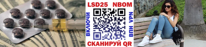 LSD-25 экстази ecstasy  darknet телеграм  Александровское 
