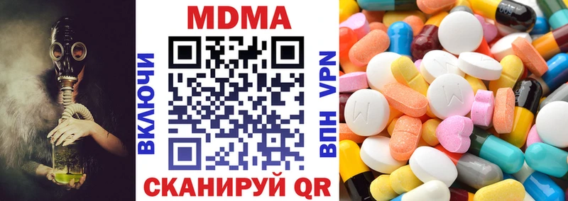 MDMA кристаллы  где купить наркотик  Александровское 