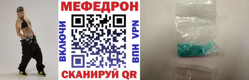 МЕФ VHQ  Александровское 