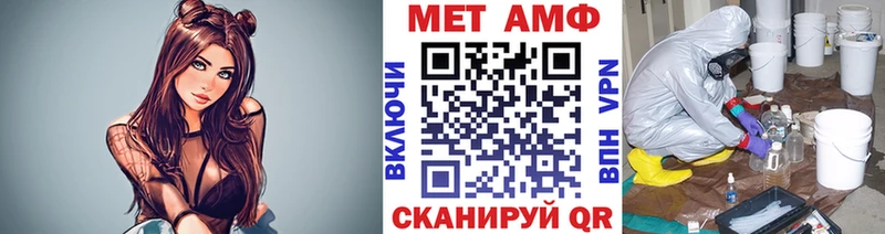 где найти Александровское Метамфетамин мет