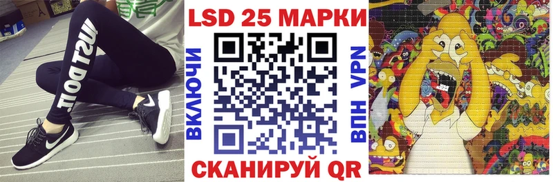 Марки 25I-NBOMe 1,8мг  Александровское 
